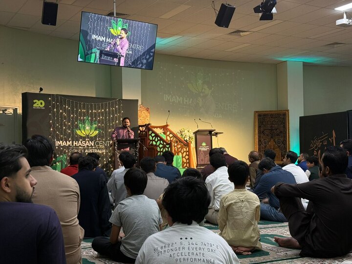 Photos: Imam Hussain birth anniversary celebrated in Sydney, Australia