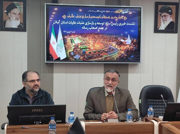 بازسازی عتبات فقط عمرانی نیست؛ مأموریت فرهنگی و تمدنی است