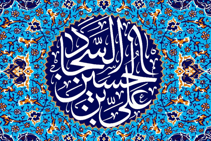 پانزدهمین کنگره بین‌المللی امام سجاد(ع) با حضور وزیر فرهنگ برگزار می‌شود 