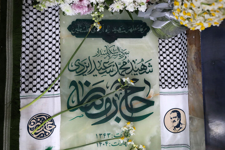 Photos: Unveiling of Martyr Izadi’s Tombstone at Hazrat Masoumeh Holy Shrine
