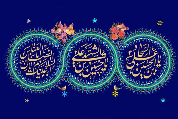 هدیه دیجیتال مرکز نور در اعیاد شعبانیه؛ دسترسی هوشمند به گنجینه معارف اهل‌بیت(ع)