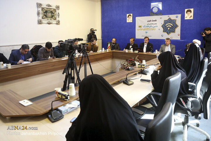 نشست خبری دومین همایش ملی «دین، فرهنگ و رسانه‌های نوین»