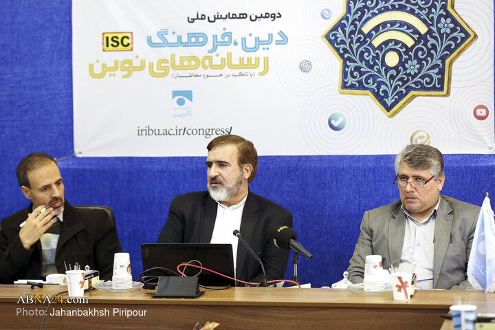 نشست خبری دومین همایش ملی «دین، فرهنگ و رسانه‌های نوین»