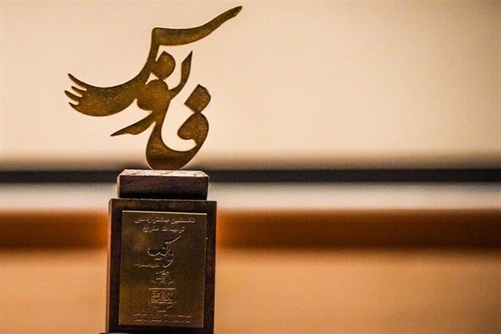 جشنواره ملی فانوس؛ روایت زنده هنر انقلاب از دفاع مقدس و مقاومت