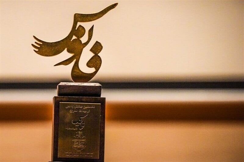 جشنواره ملی فانوس؛ روایت زنده هنر انقلاب از دفاع مقدس و مقاومت