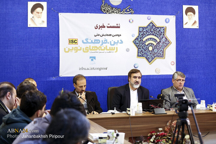 Photos: Press Conference of Second National Conference on “Religion, Culture, New Media”