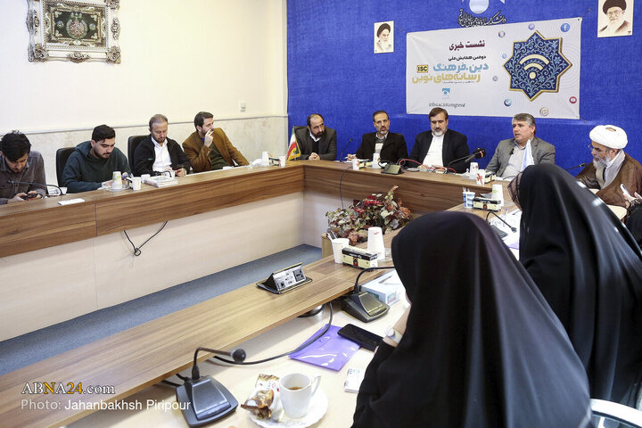 Photos: Press Conference of Second National Conference on “Religion, Culture, New Media”