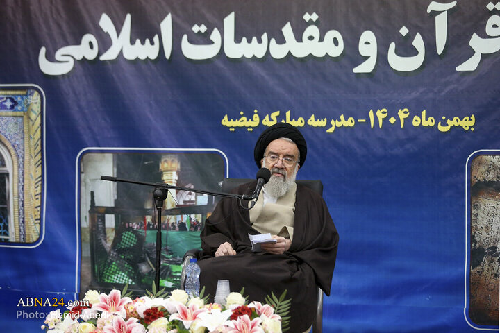 Photos: Gathering of Seminary Students Condemning Insults to Qur’an, Islamic Sanctities in Qom