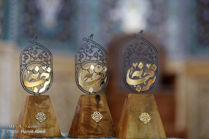 همـــــایـش ملی نرجســـــانه