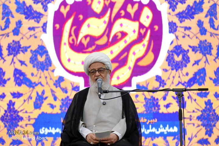 همـــــایـش ملی نرجســـــانه