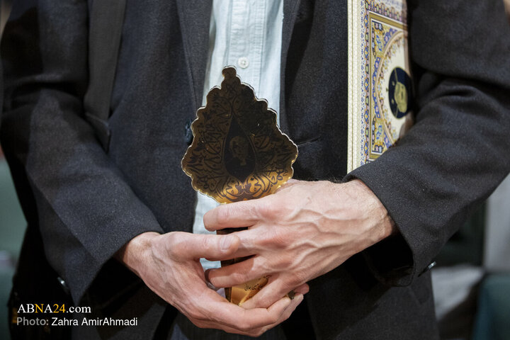 اختتامیه چهارمین دوسالانه ی جایزه ادبی شهیدهمدانی