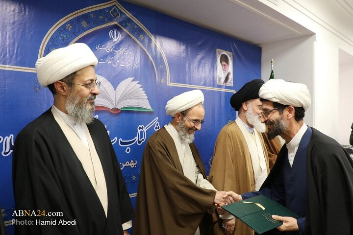 Photos: Seventh “Islamic Governance Book of Year” Conference