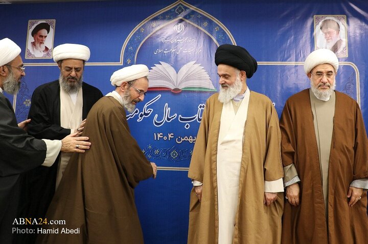 Photos: Seventh “Islamic Governance Book of Year” Conference