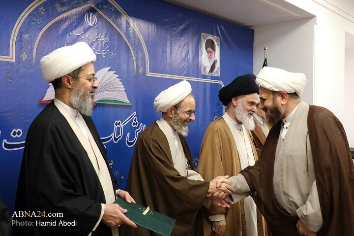 هفتمین همایش کتاب سال حکومت اسلامی