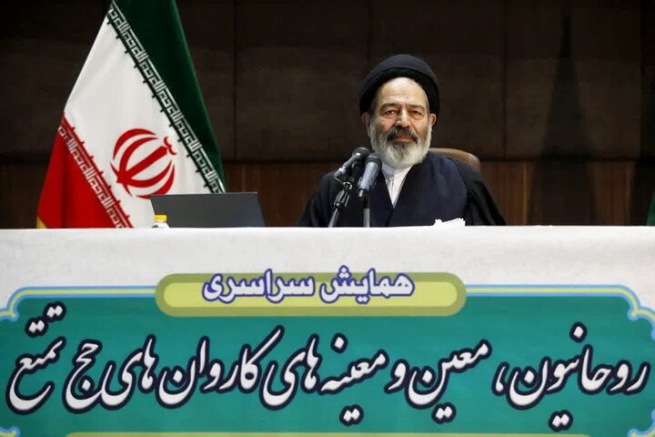 در گردهمایی خادمان فرهنگی حج؛ رسالت خادمان تبیین شد