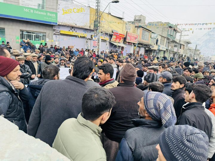 Skardu