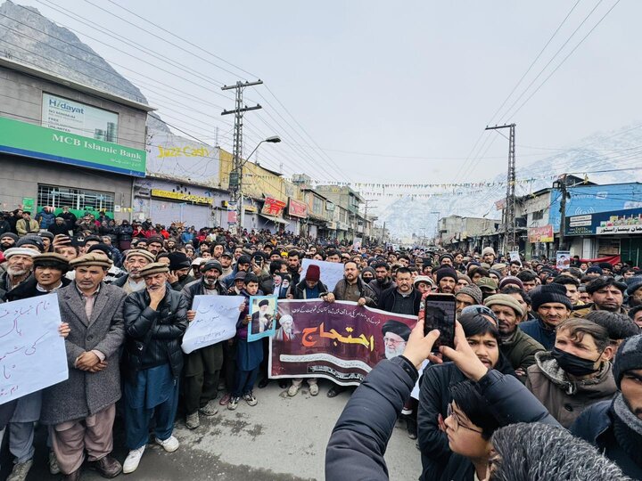 Skardu