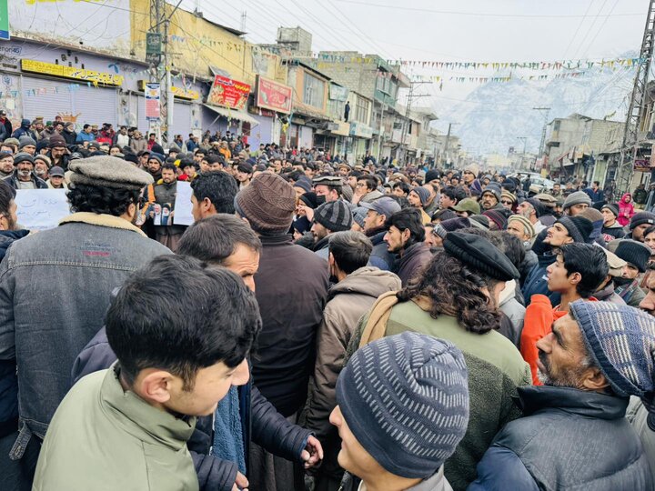 Skardu