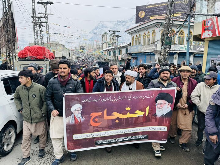 Skardu