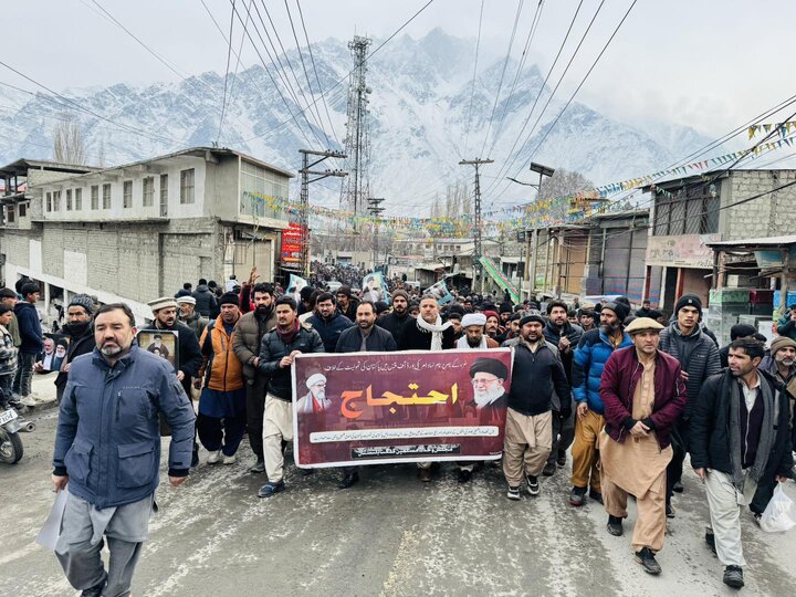Skardu