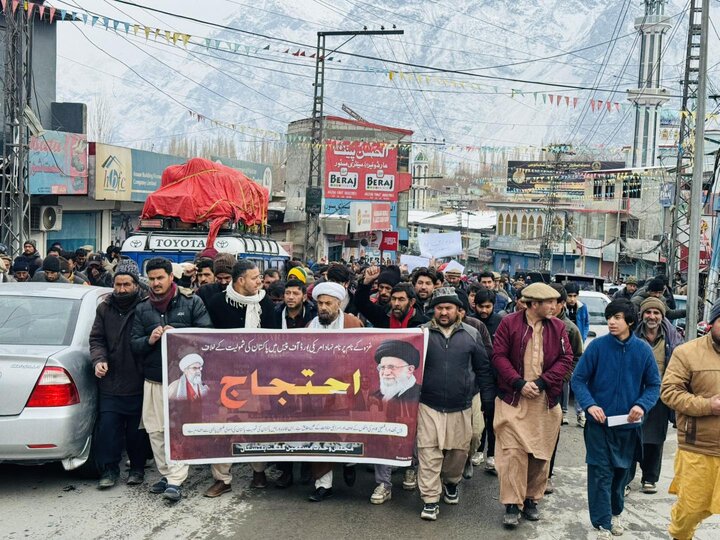 Skardu