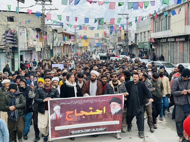 Skardu