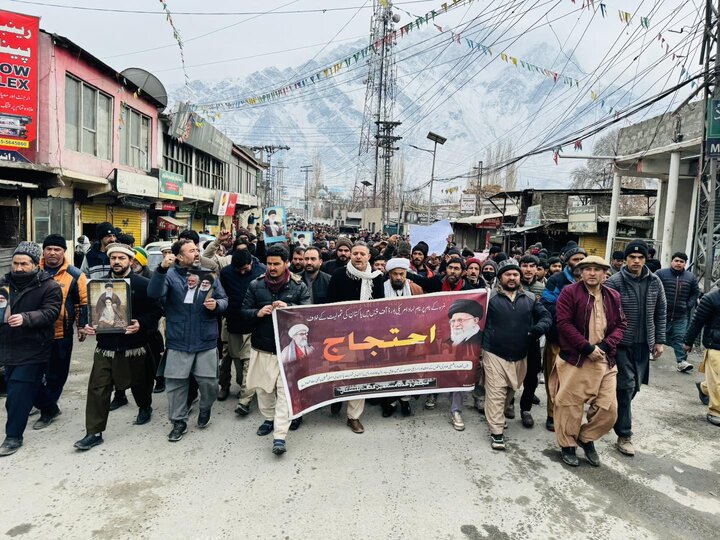 Skardu