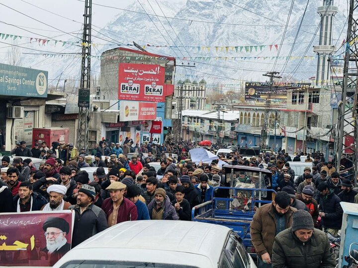 Skardu