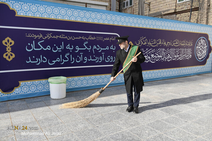 Photos: Sweeping Ceremony of Servants of Jamkaran Mosque