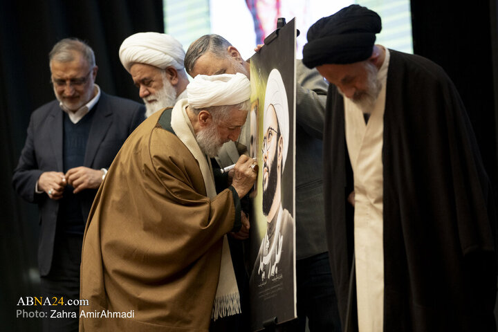 Photos: Gathering of Capital’s Clerics Held in Rey