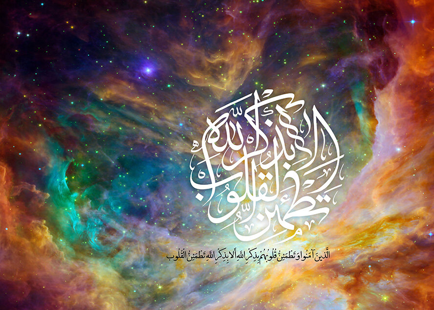 Finding Inner Peace through Remembrance of God, according to the Prophet (PBUH)
