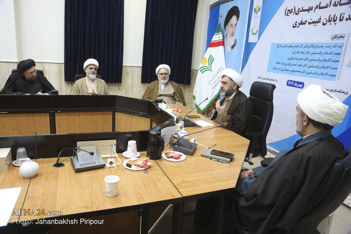 Photos: Pre-Conference on “Personality, Era of Imam Mahdi, from Birth to End of Minor Occultation”