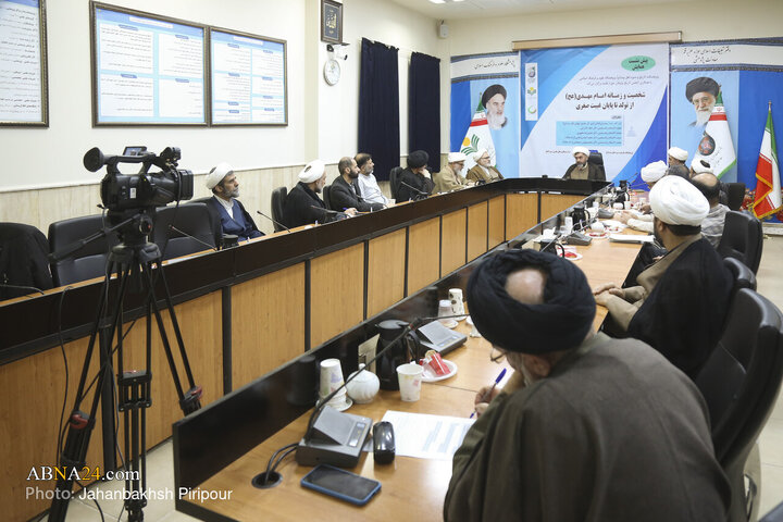 Photos: Pre-Conference on “Personality, Era of Imam Mahdi, from Birth to End of Minor Occultation”
