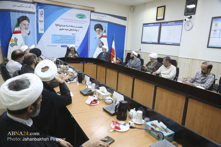 Photos: Pre-Conference on “Personality, Era of Imam Mahdi, from Birth to End of Minor Occultation”