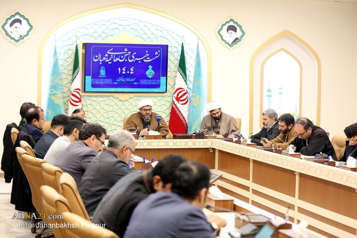 Photos: Press Conference on Mid-Sha‘ban Celebrations 2026