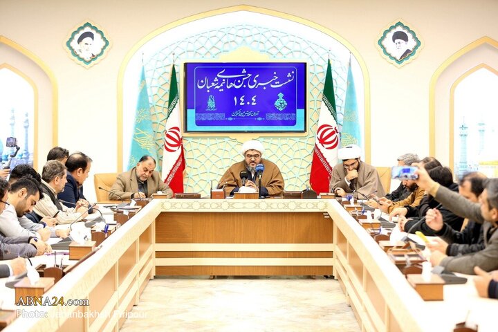Photos: Press Conference on Mid-Sha‘ban Celebrations 2026