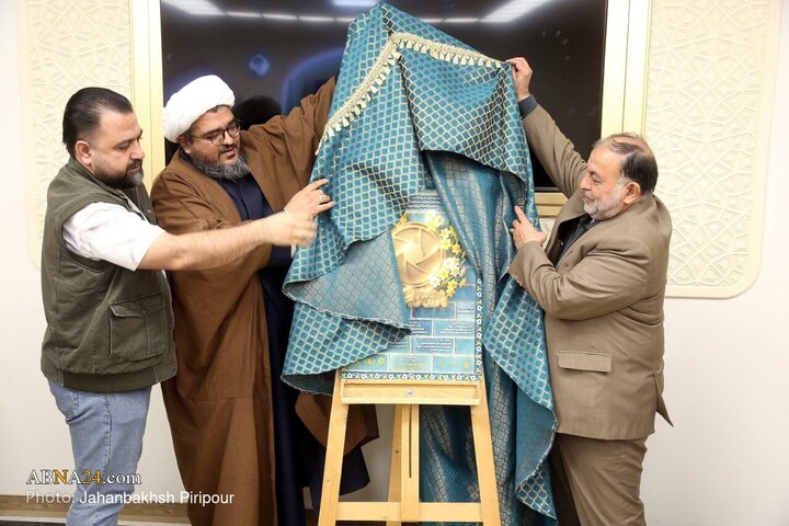 Photos: Press Conference on Mid-Sha‘ban Celebrations 2026