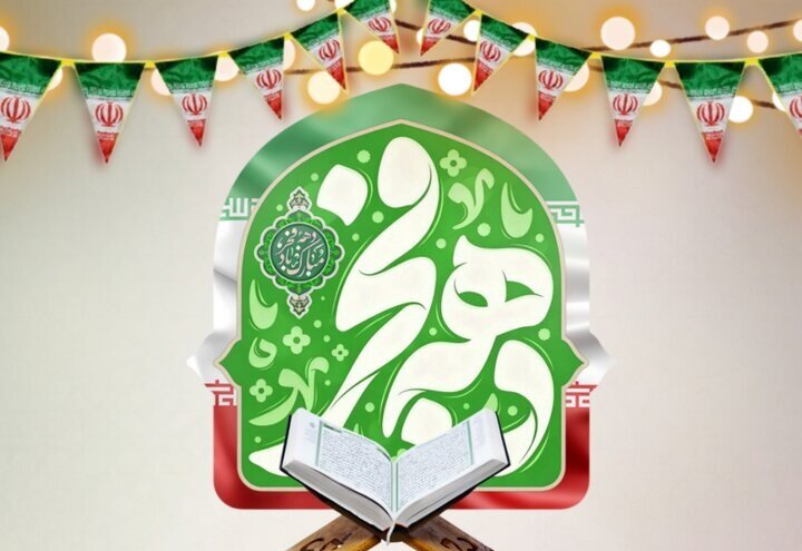 محفل کرسی تلاوت فاطمی در حرم بانوی کرامت + پوستر