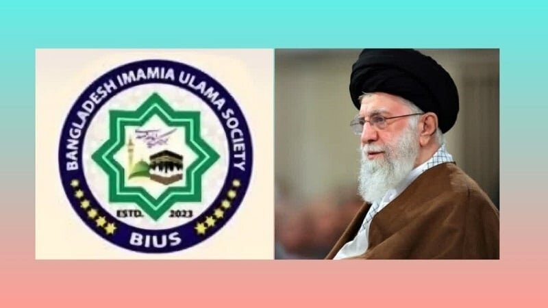 Bangladesh Shia Ulema Council voices firm support for Imam Khamenei, Islamic Iran