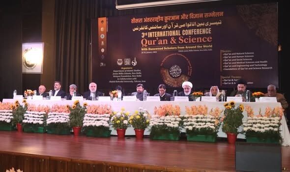 Jamia Millia Hosts 3-Day Intl. Conference on “Qur’an and Science” in Collaboration with Wilayat Foundation and Shahid Beheshti University, Tehran