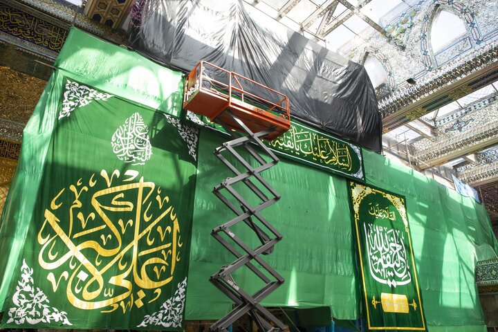 Al-Abbas