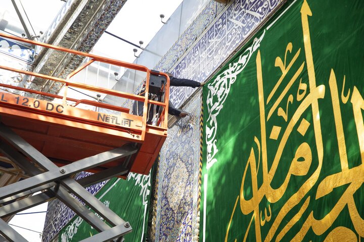 Al-Abbas