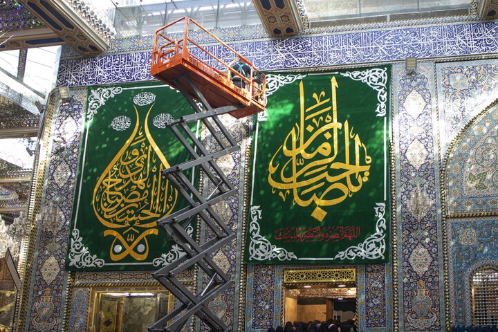 Al-Abbas