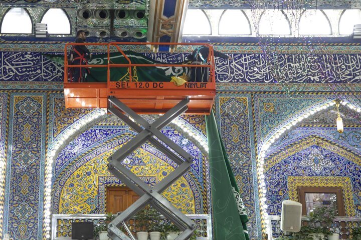Al-Abbas