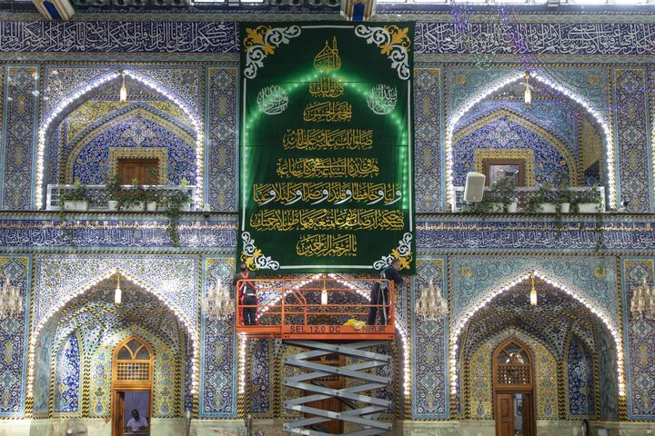 Al-Abbas