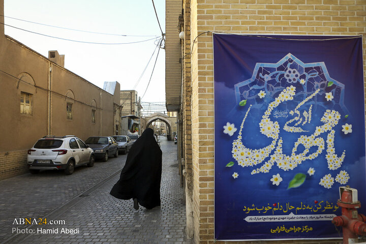 Photos: Qom on Eve of Mid‑Sha’ban