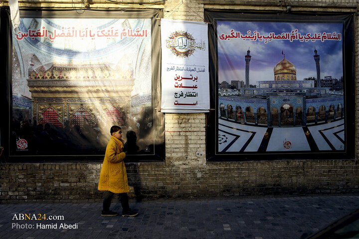 Photos: Qom on Eve of Mid‑Sha’ban