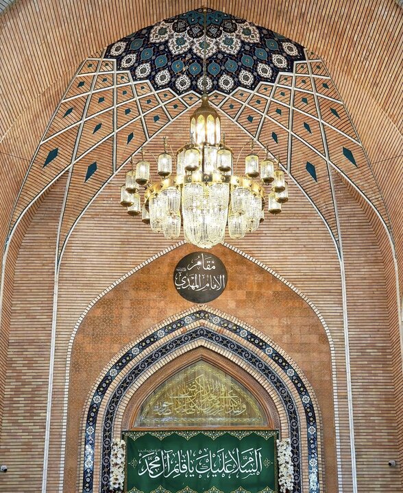 Sahlah