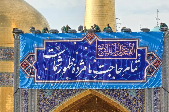 Photos: Installation of Special Mid‑Sha’ban Celebration Banners at Courtyards of Imam Reza Shrine