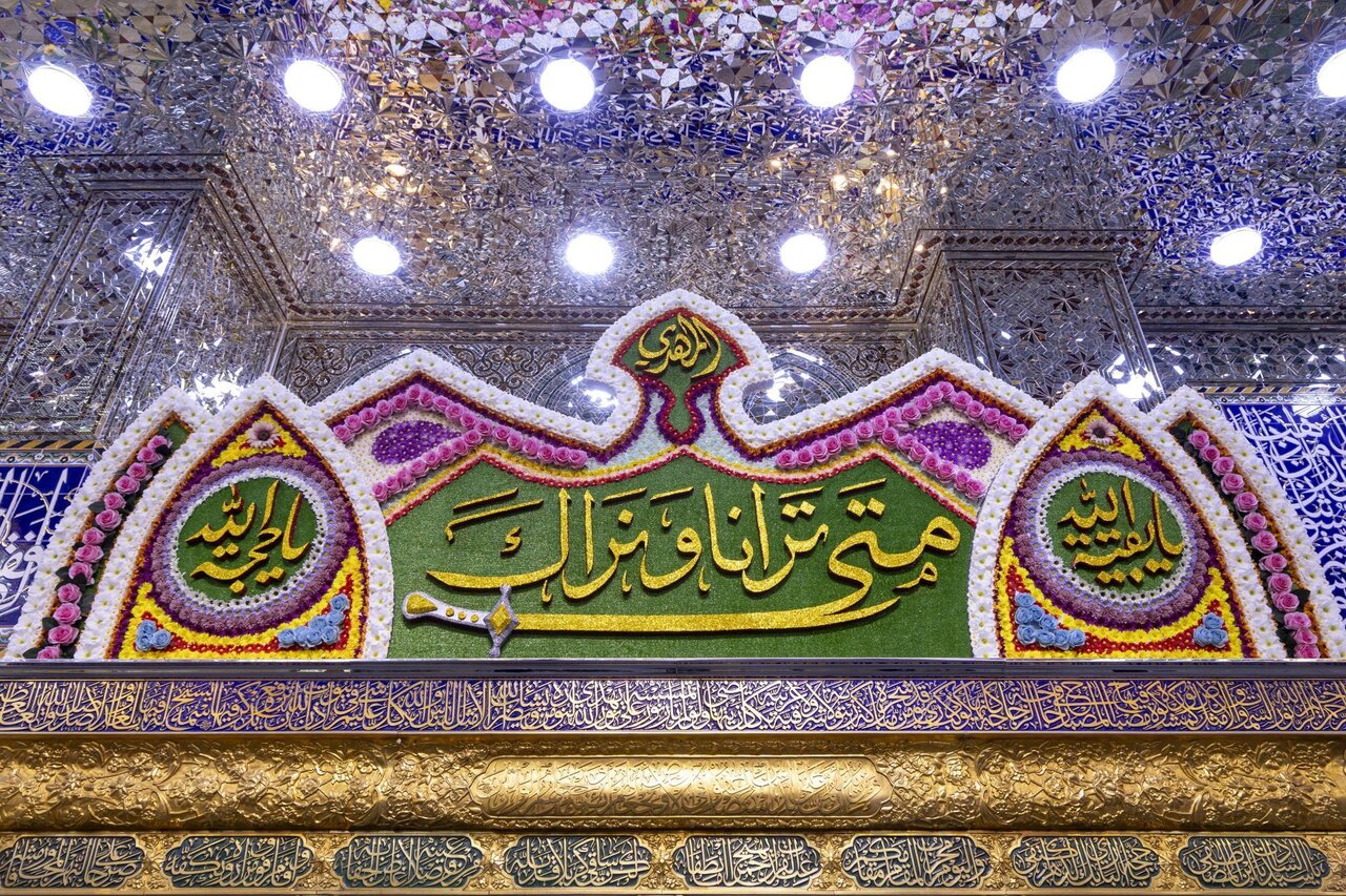 Karbala